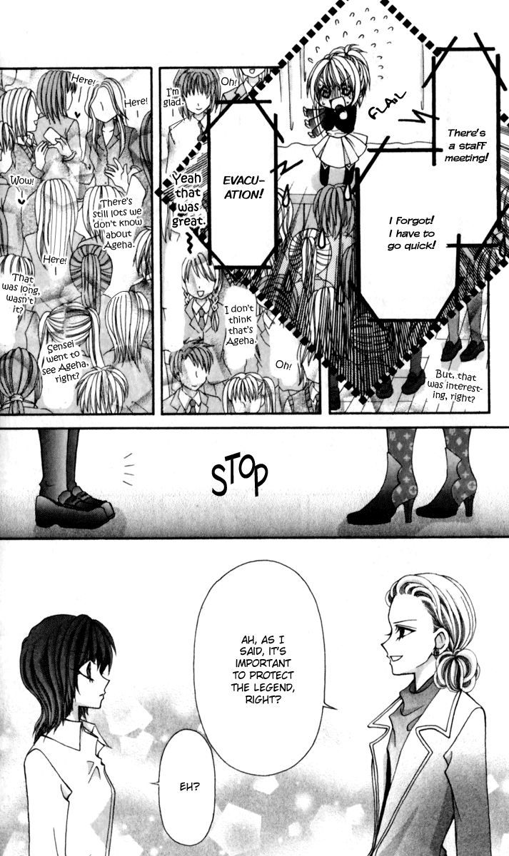 Ageha 100% Chapter 17 page 20 - Chapter 17