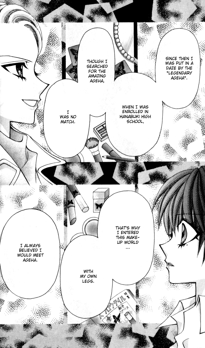 Ageha 100% Chapter 17 page 23 - Chapter 17