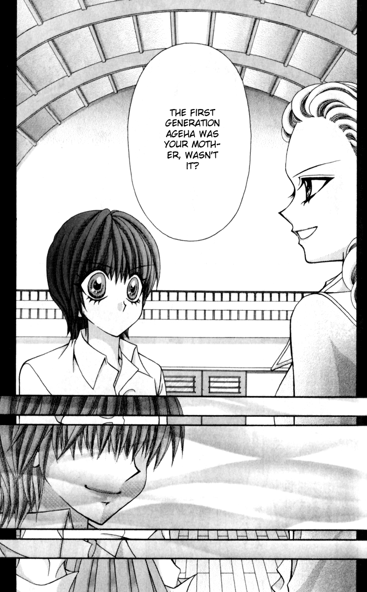 Ageha 100% Chapter 17 page 24 - Chapter 17