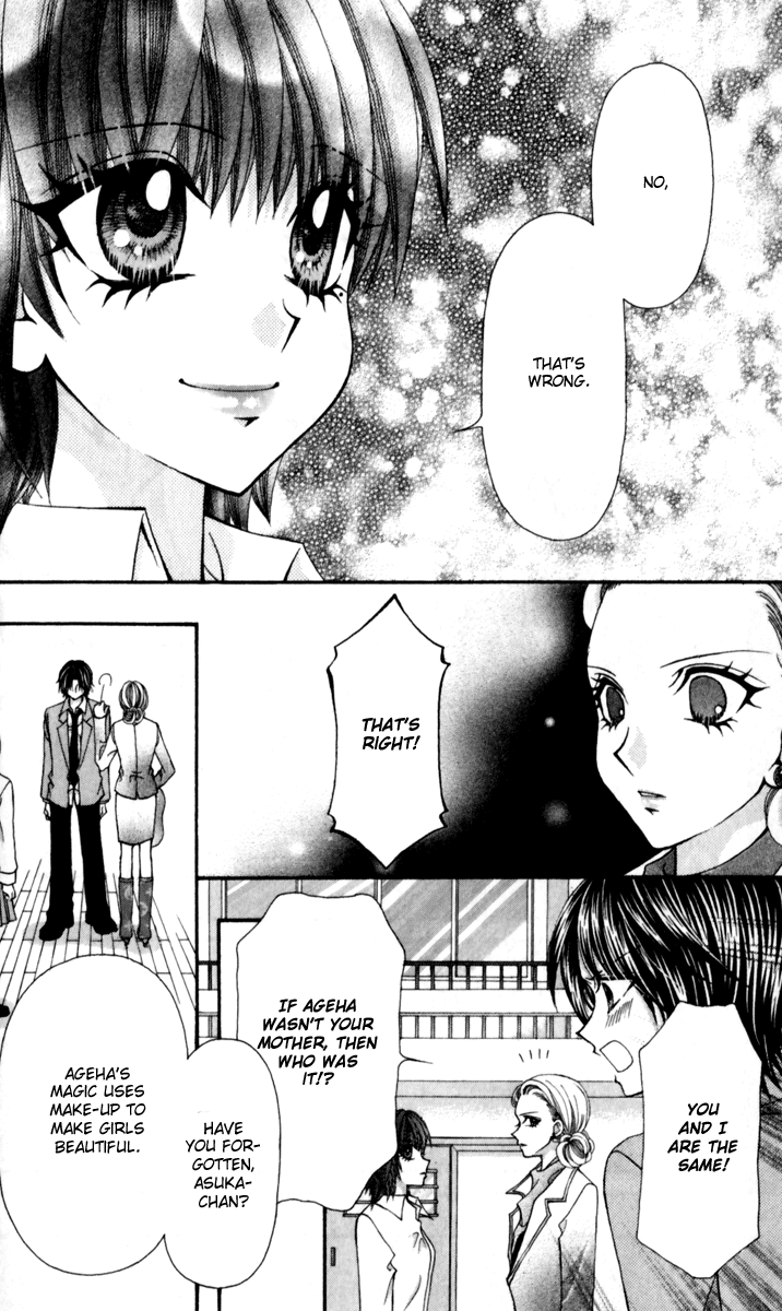 Ageha 100% Chapter 17 page 25 - Chapter 17