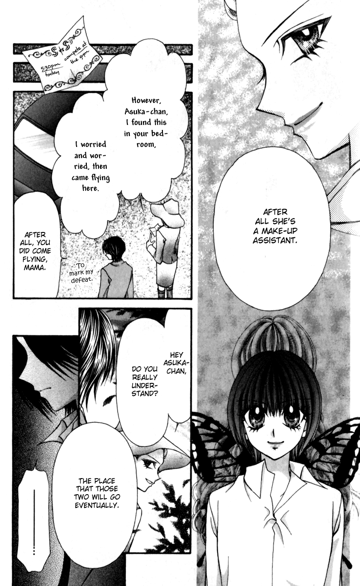 Ageha 100% Chapter 17 page 26 - Chapter 17