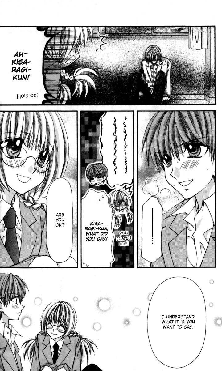 Ageha 100% Chapter 17 page 29 - Chapter 17