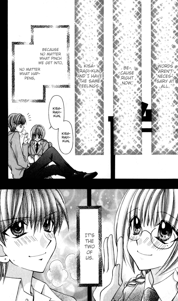 Ageha 100% Chapter 17 page 30 - Chapter 17