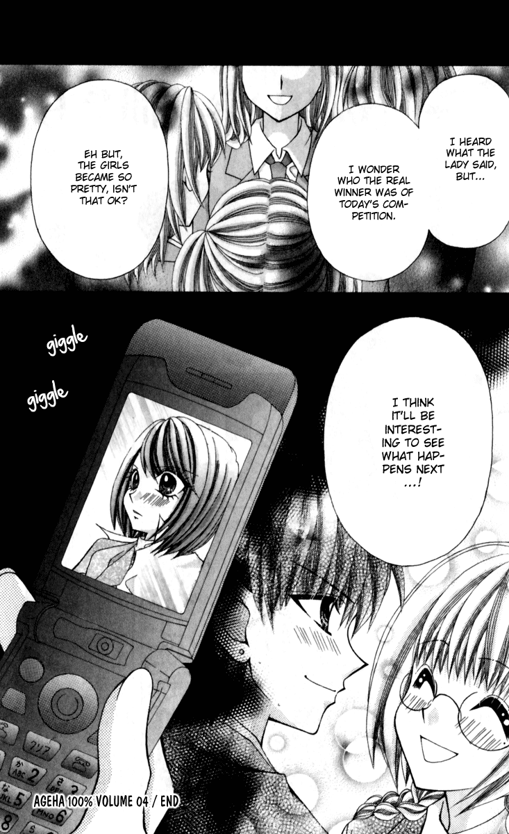Ageha 100% Chapter 17 page 32 - Chapter 17