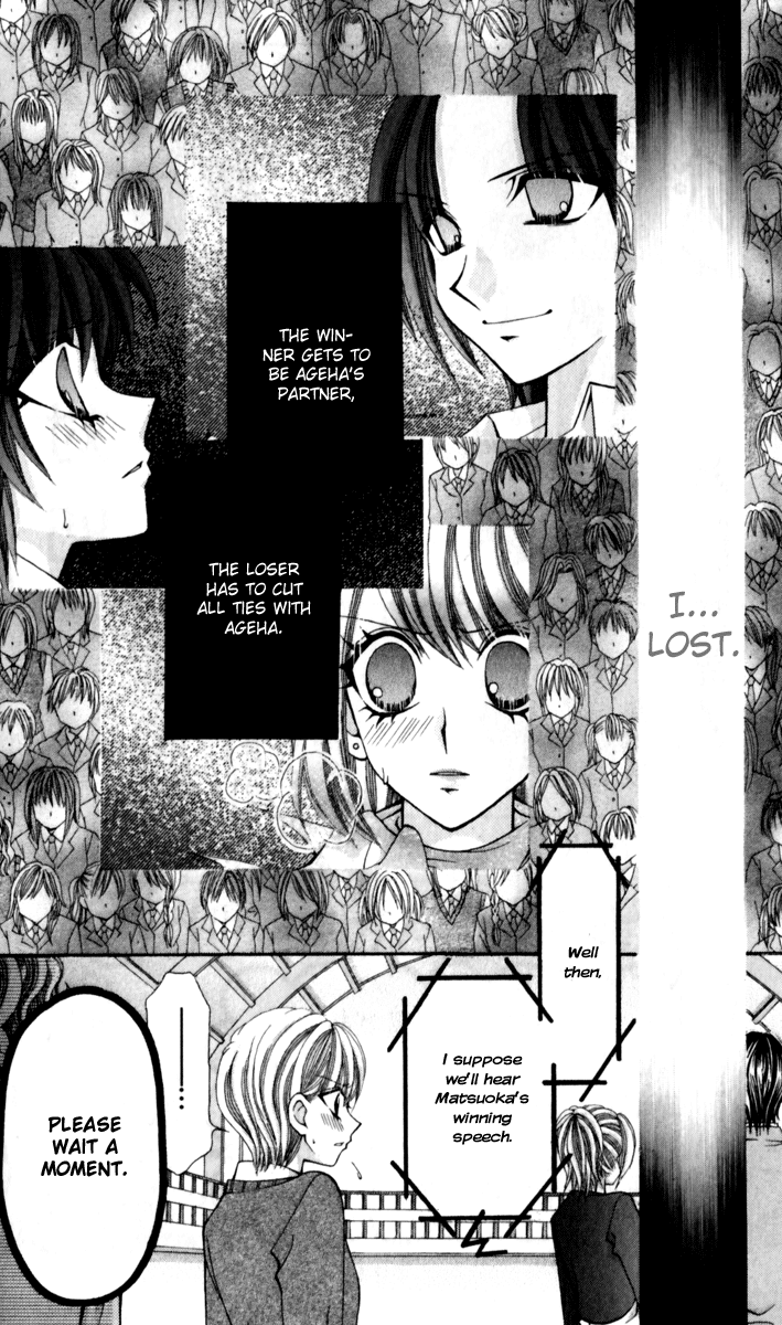 Ageha 100% Chapter 17 page 4 - Chapter 17