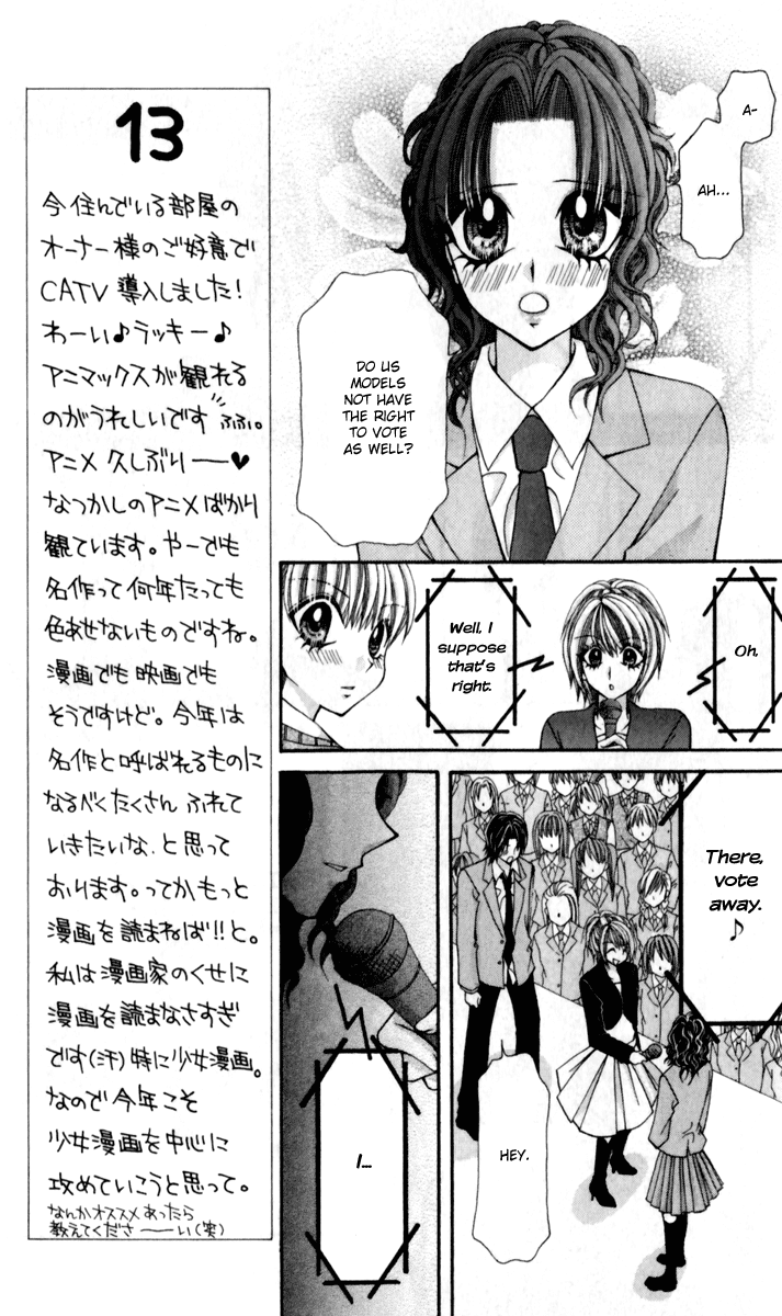 Ageha 100% Chapter 17 page 5 - Chapter 17