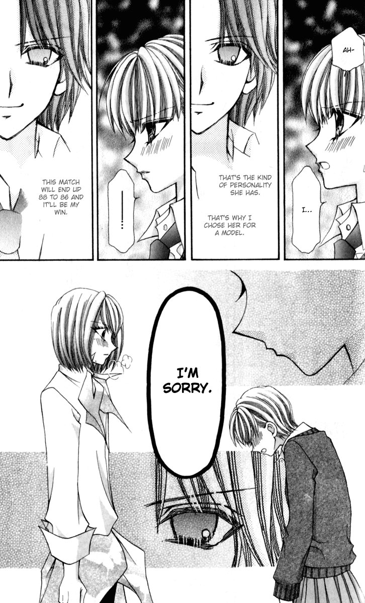 Ageha 100% Chapter 17 page 7 - Chapter 17