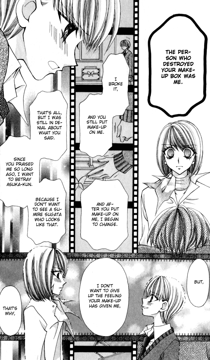Ageha 100% Chapter 17 page 8 - Chapter 17