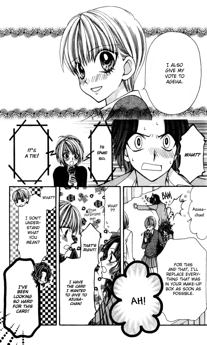 Ageha 100% Chapter 17 page 9 - Chapter 17