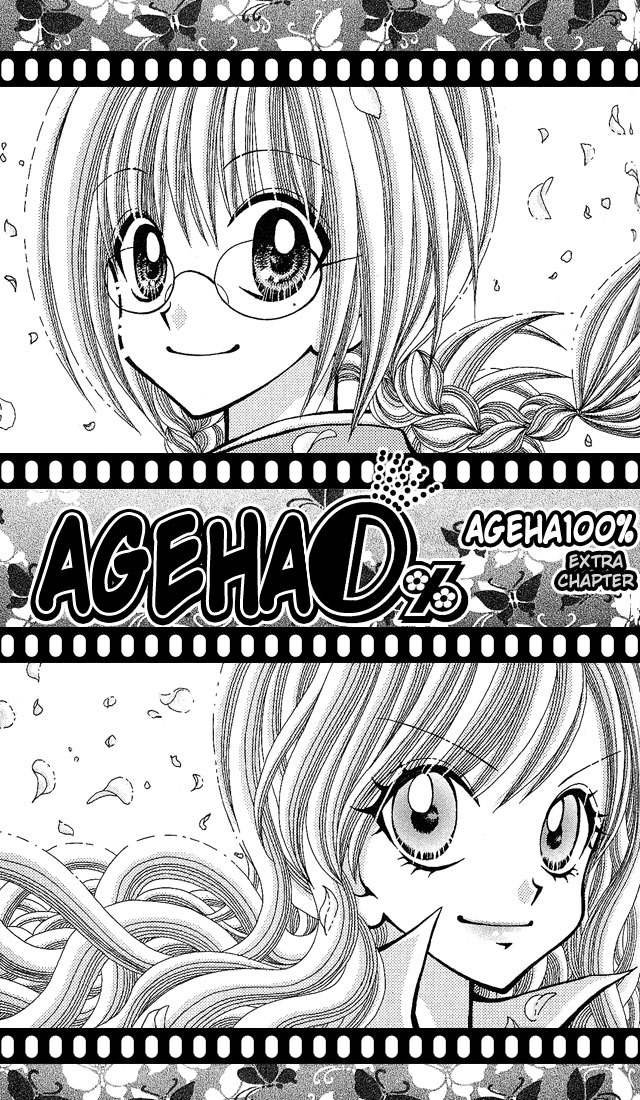 Ageha 100% Chapter 3.5 page 1 - Chapter 3.5