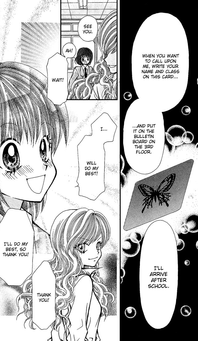 Ageha 100% Chapter 3.5 page 12 - Chapter 3.5