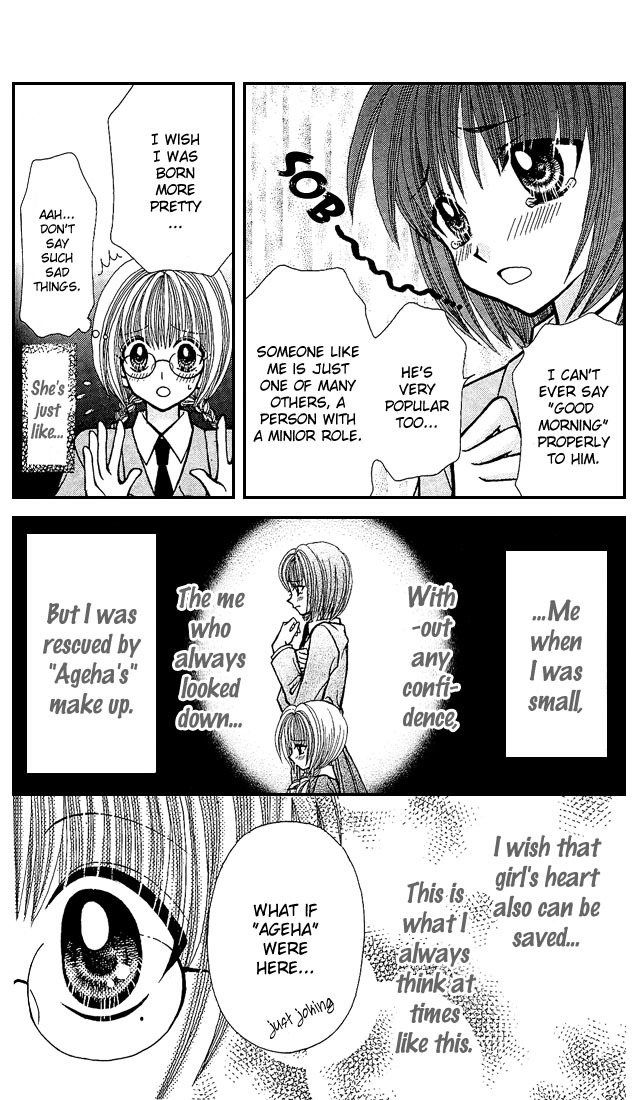 Ageha 100% Chapter 3.5 page 4 - Chapter 3.5