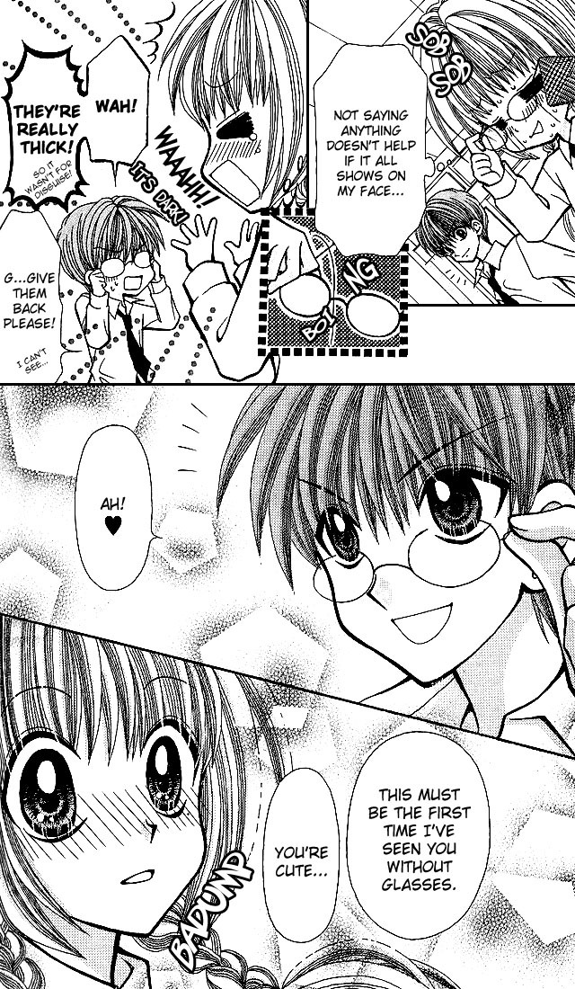 Ageha 100% Chapter 3 page 12 - Chapter 3