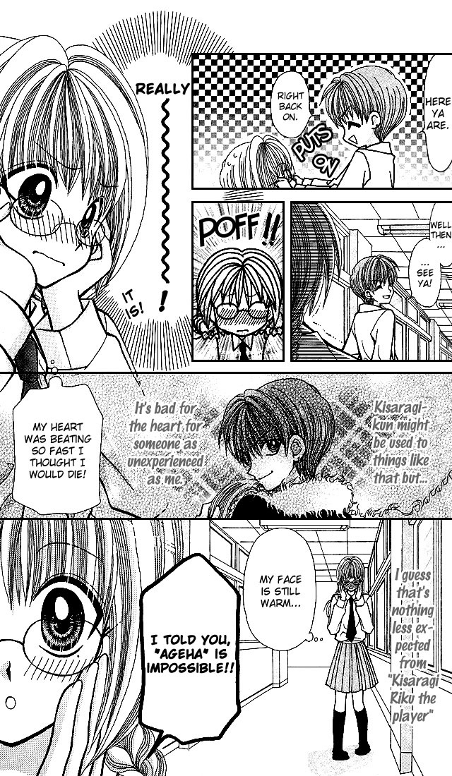 Ageha 100% Chapter 3 page 13 - Chapter 3