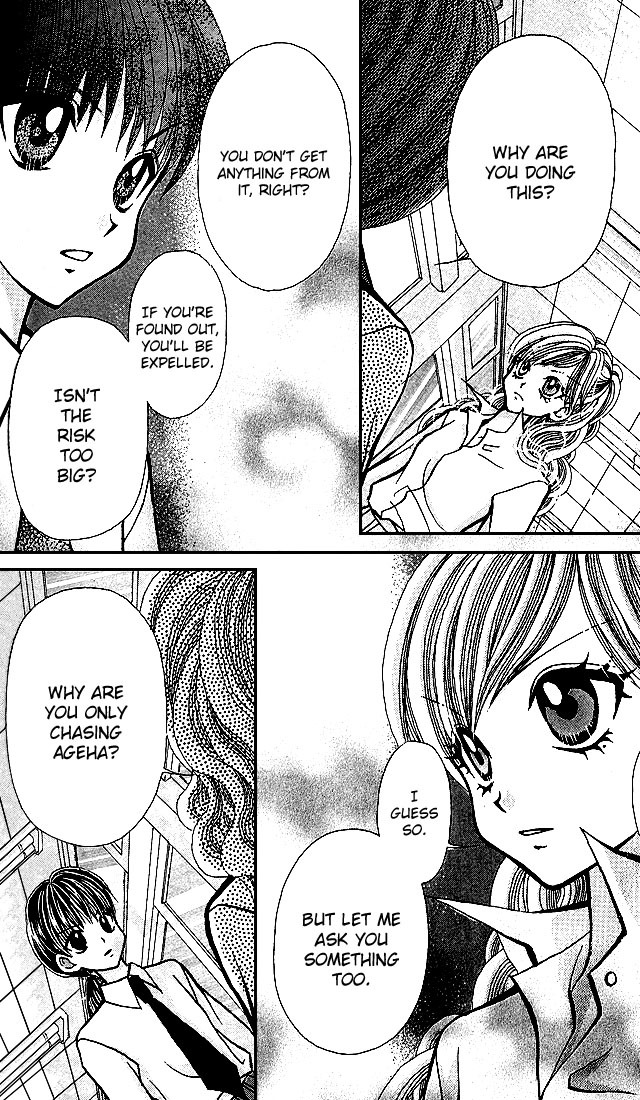 Ageha 100% Chapter 3 page 20 - Chapter 3