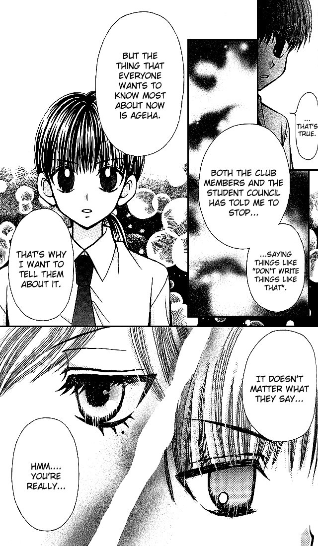 Ageha 100% Chapter 3 page 21 - Chapter 3