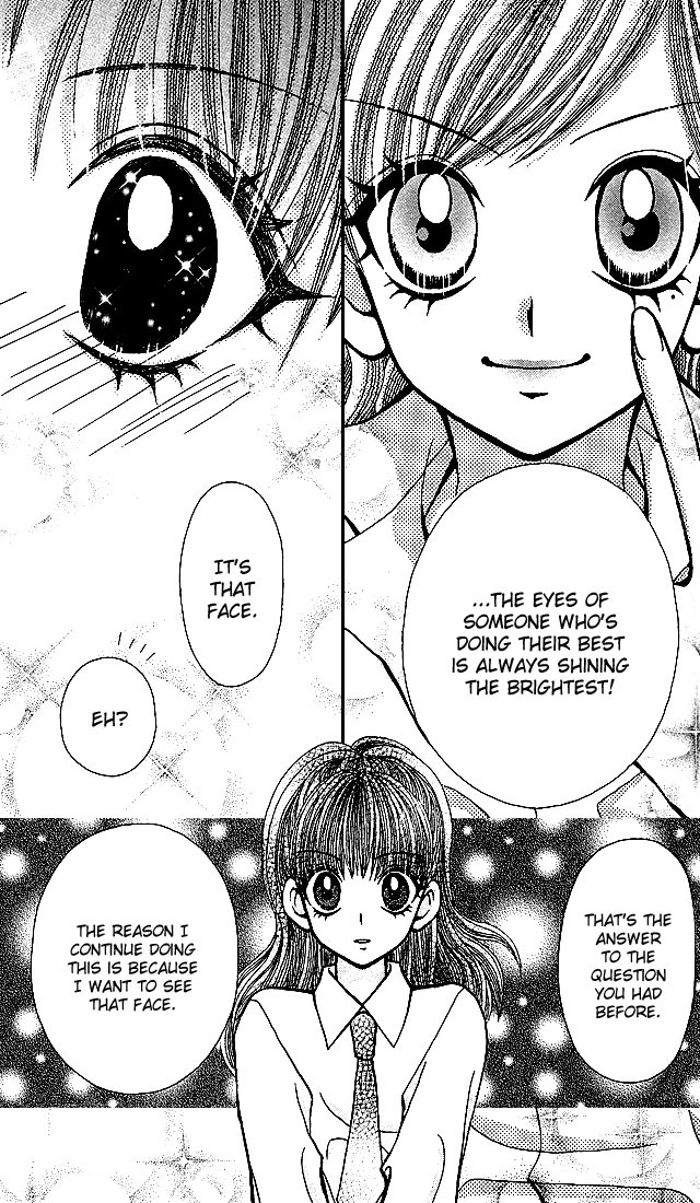 Ageha 100% Chapter 3 page 26 - Chapter 3