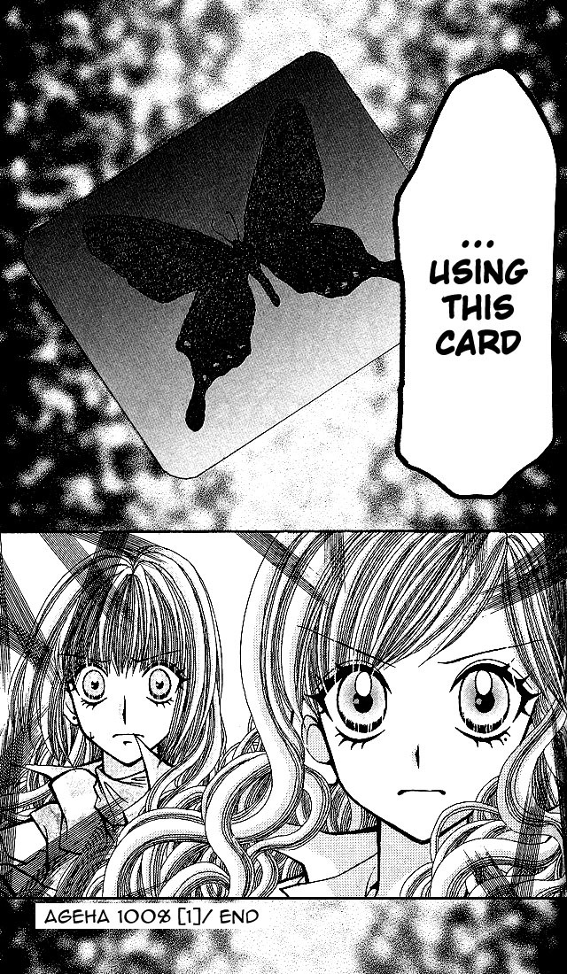 Ageha 100% Chapter 3 page 32 - Chapter 3