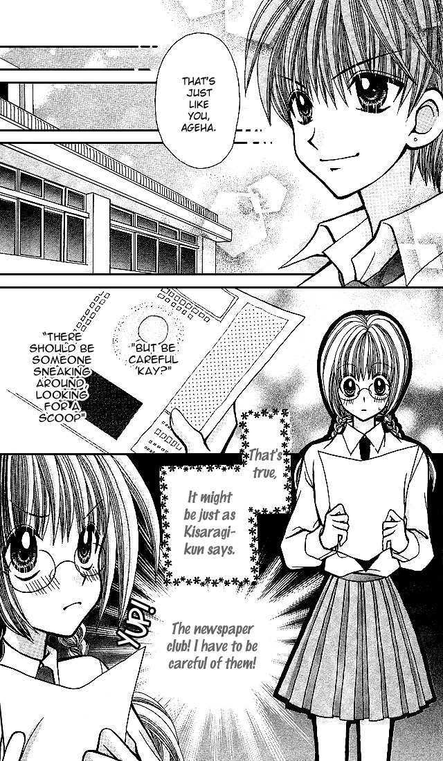Ageha 100% Chapter 3 page 6 - Chapter 3