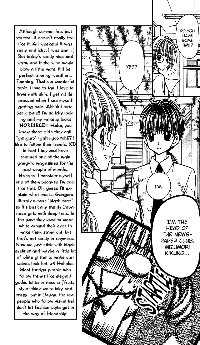 Ageha 100% Chapter 3 page 7 - Chapter 3