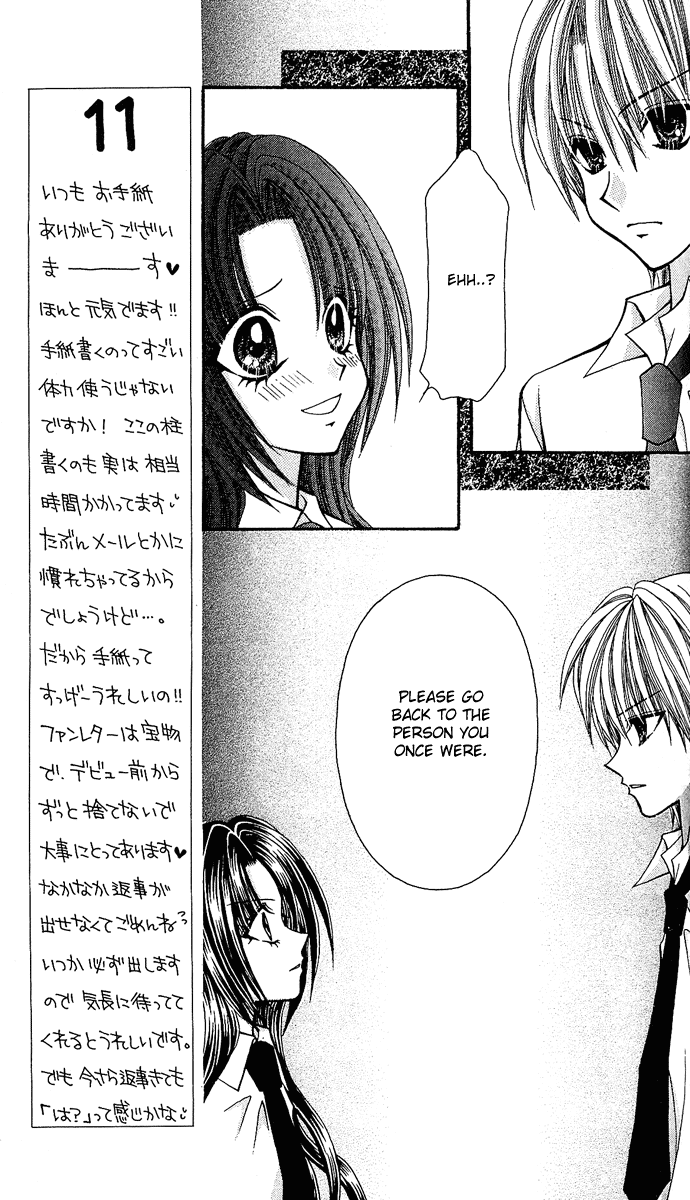 Ageha 100% Chapter 7 page 12 - Chapter 7