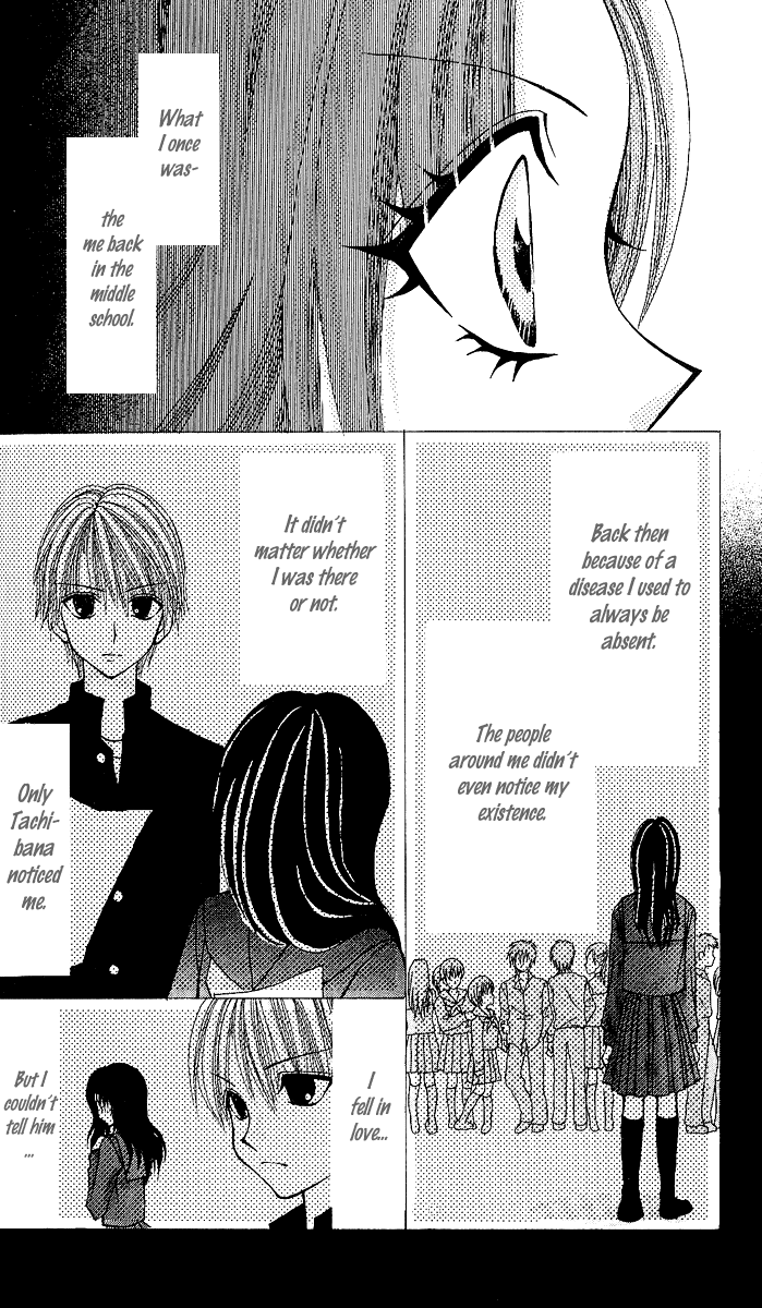 Ageha 100% Chapter 7 page 13 - Chapter 7