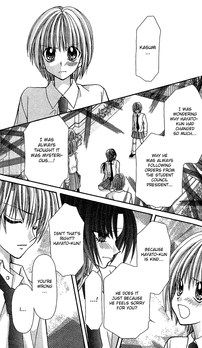 Ageha 100% Chapter 7 page 16 - Chapter 7