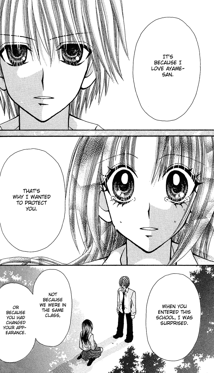 Ageha 100% Chapter 7 page 17 - Chapter 7