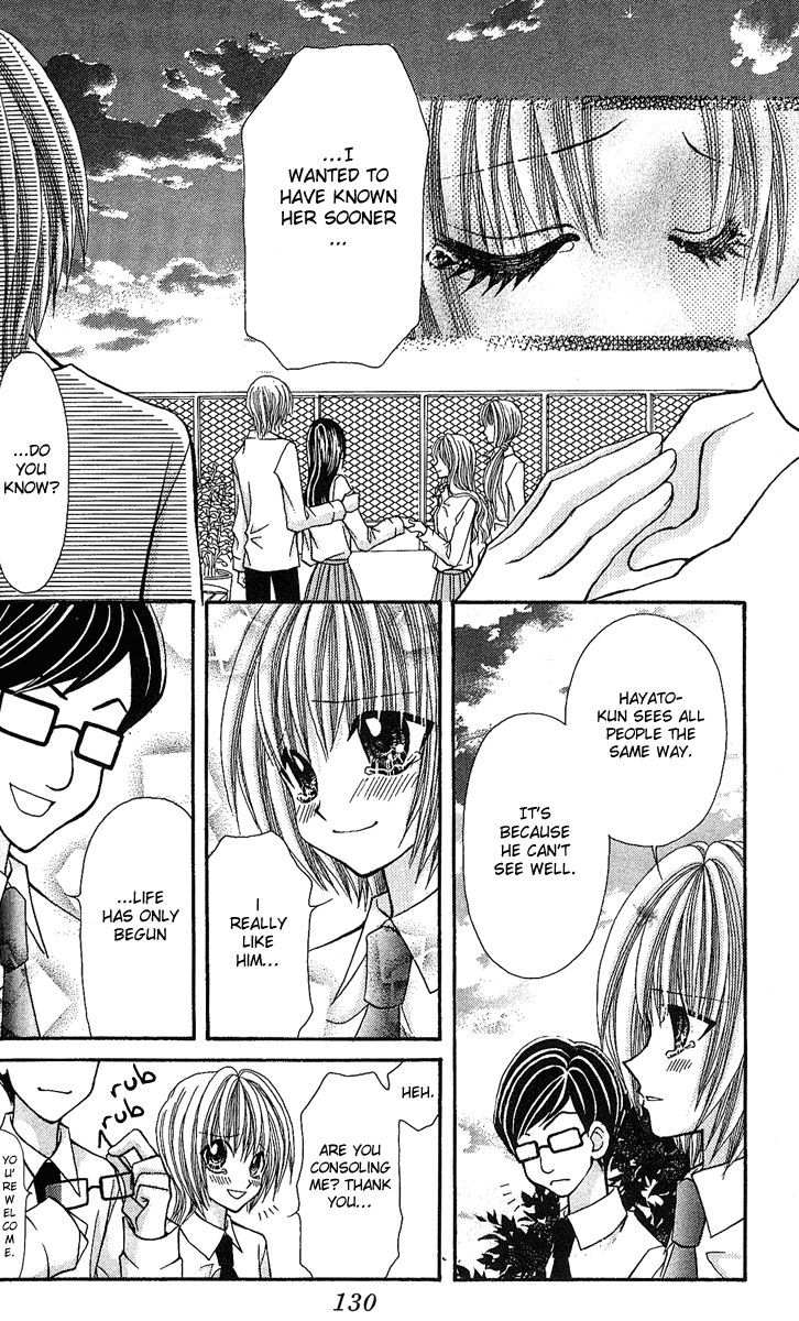 Ageha 100% Chapter 7 page 21 - Chapter 7