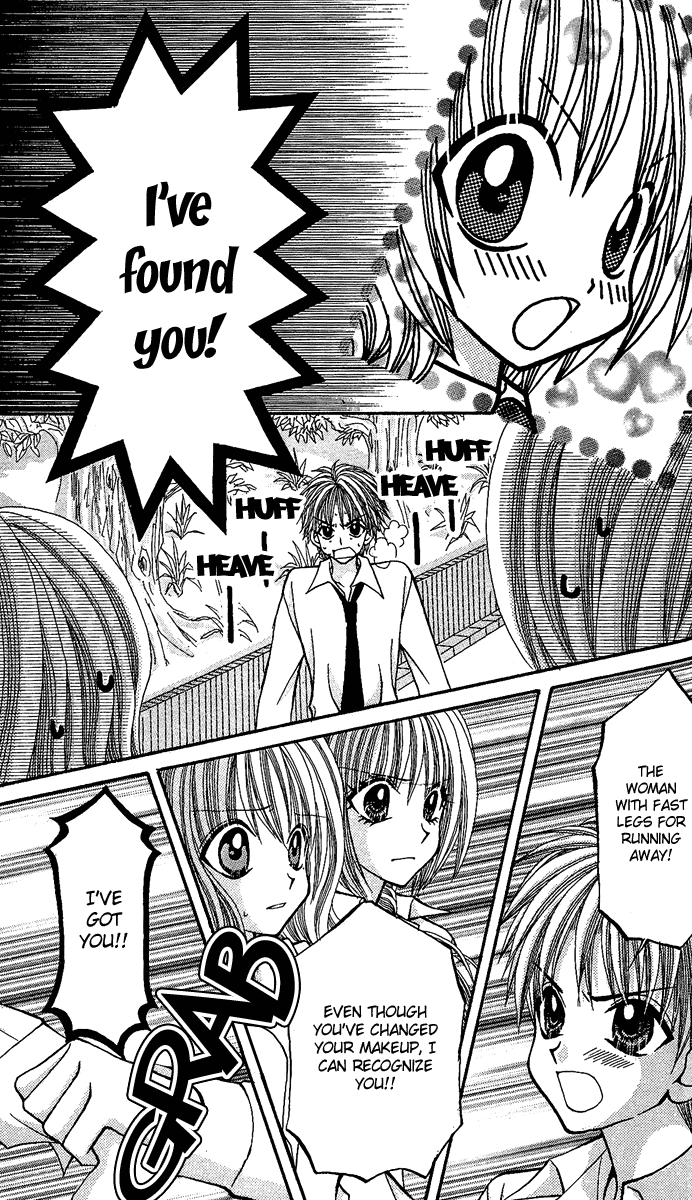 Ageha 100% Chapter 7 page 22 - Chapter 7