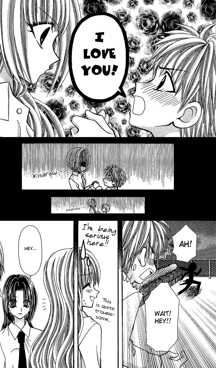 Ageha 100% Chapter 7 page 23 - Chapter 7