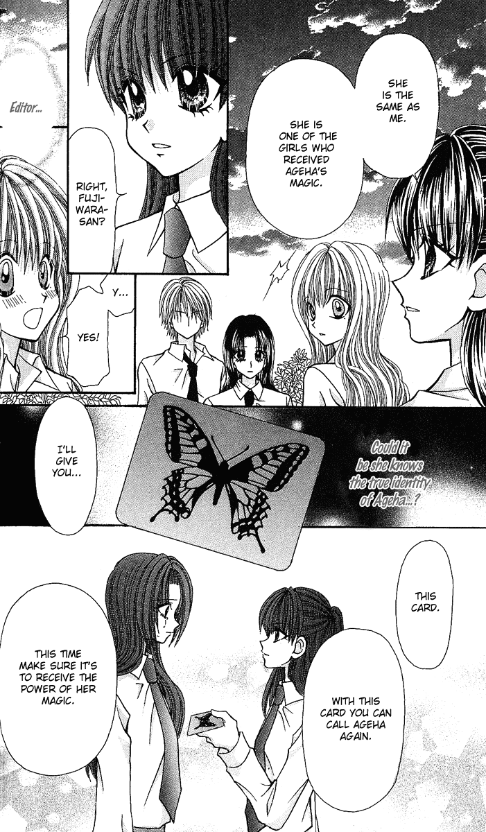 Ageha 100% Chapter 7 page 25 - Chapter 7