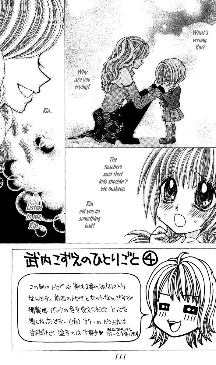 Ageha 100% Chapter 7 page 3 - Chapter 7