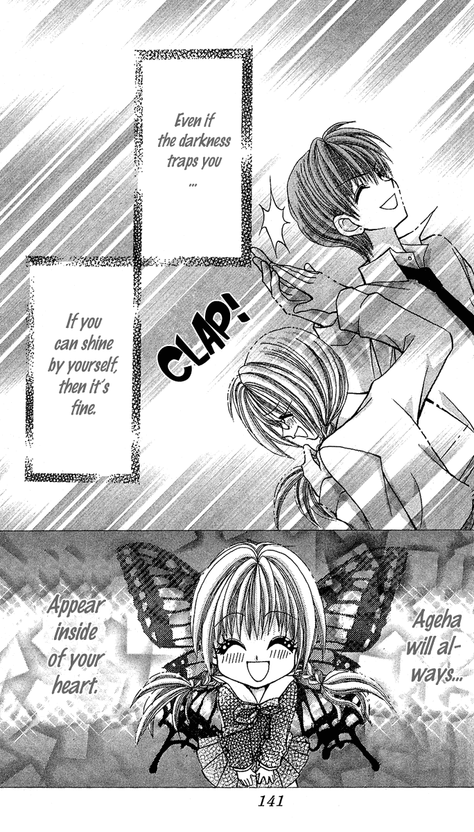 Ageha 100% Chapter 7 page 32 - Chapter 7
