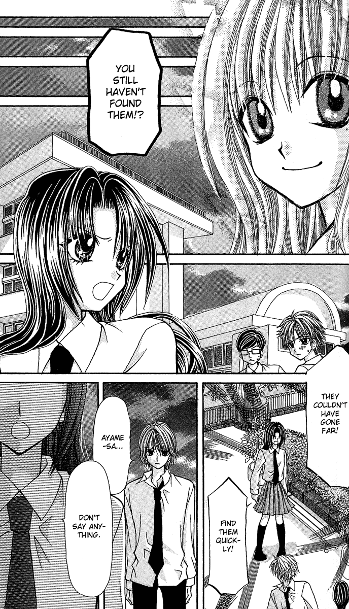 Ageha 100% Chapter 7 page 5 - Chapter 7
