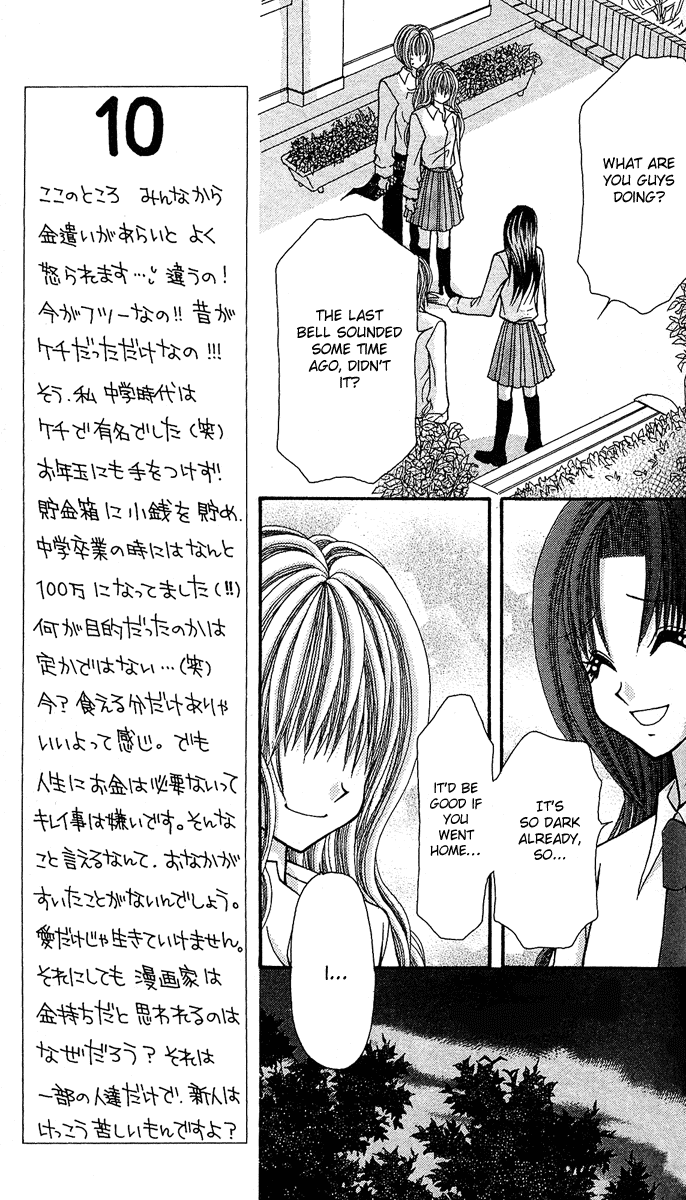 Ageha 100% Chapter 7 page 7 - Chapter 7