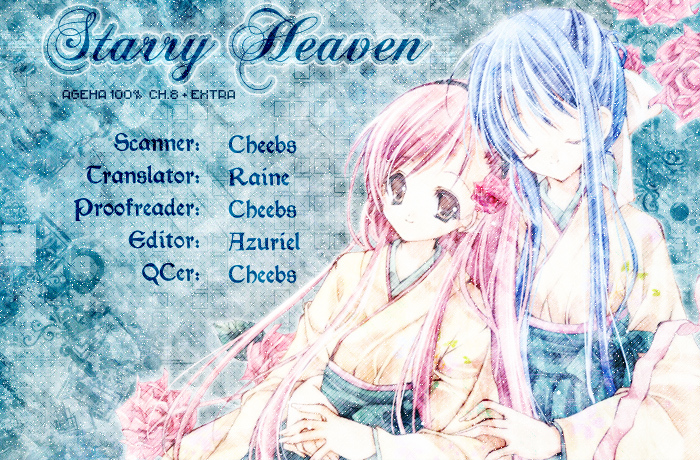 Ageha 100% Chapter 8.5 page 12 - Chapter 8.5