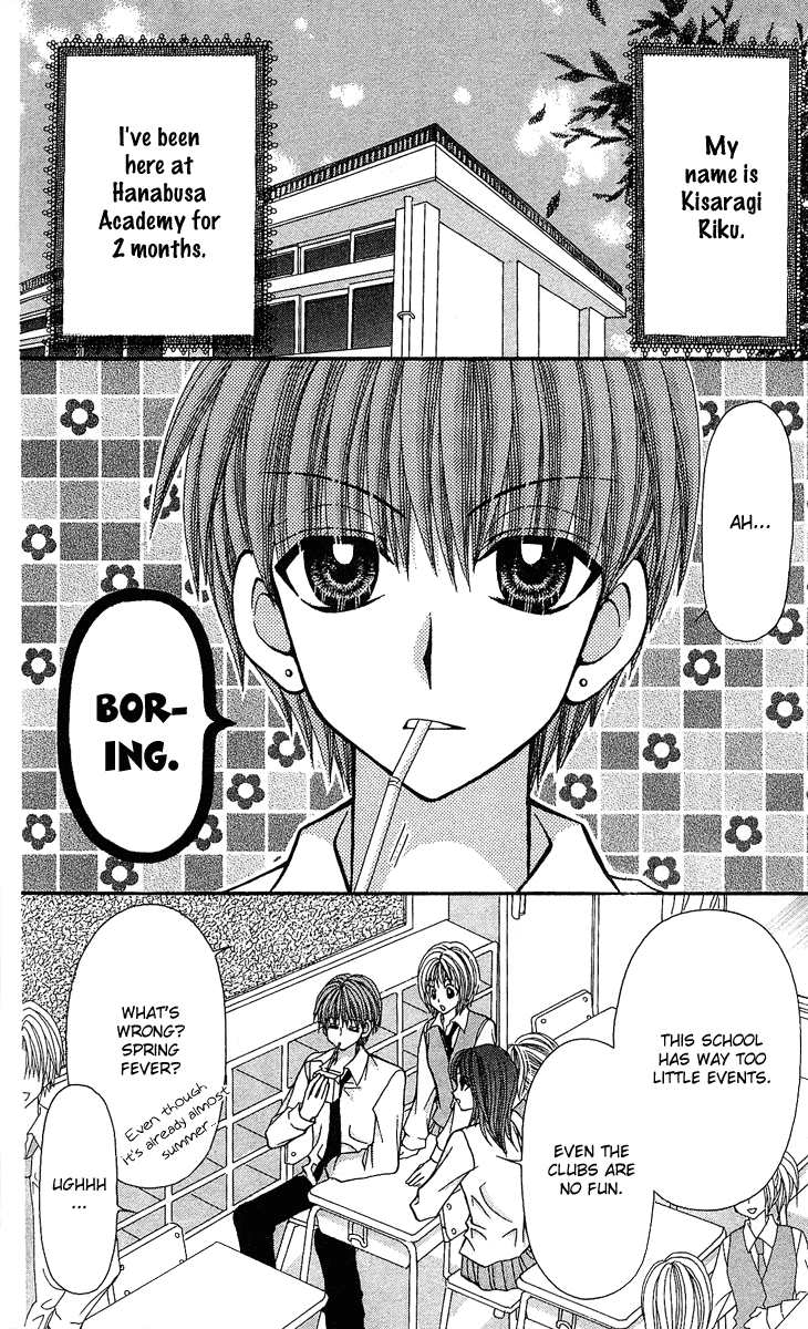 Ageha 100% Chapter 8.5 page 2 - Chapter 8.5