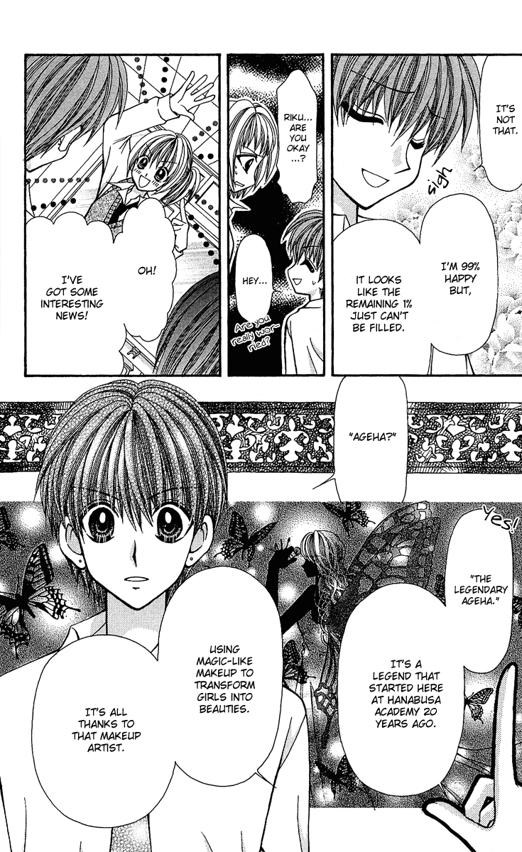 Ageha 100% Chapter 8.5 page 3 - Chapter 8.5