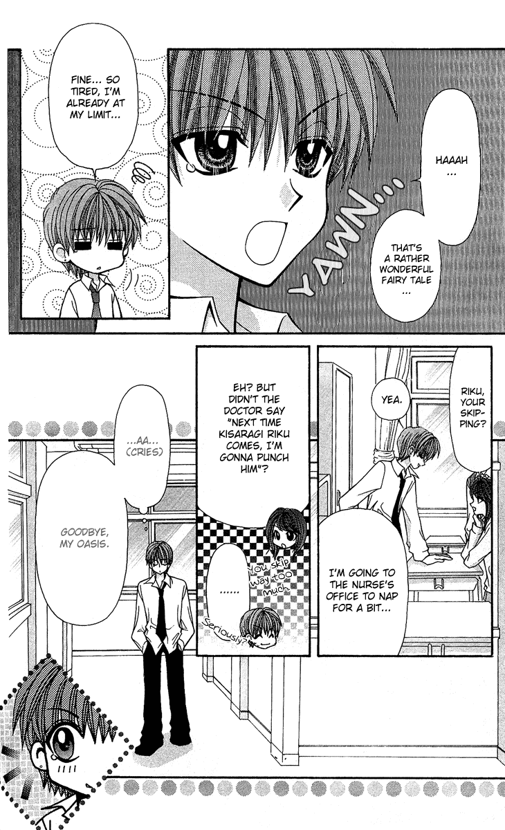 Ageha 100% Chapter 8.5 page 4 - Chapter 8.5