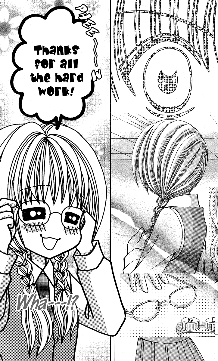 Ageha 100% Chapter 8.5 page 7 - Chapter 8.5