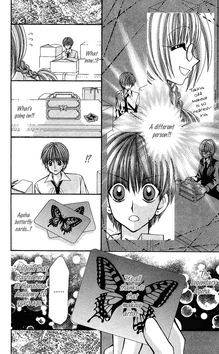 Ageha 100% Chapter 8.5 page 8 - Chapter 8.5