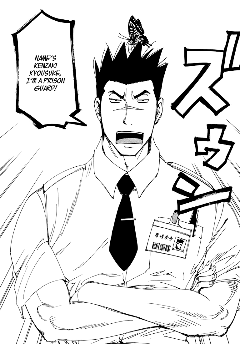 Ageha o Ou Monotachi Chapter 1 page 11 - Chapter 1: Jailbreak