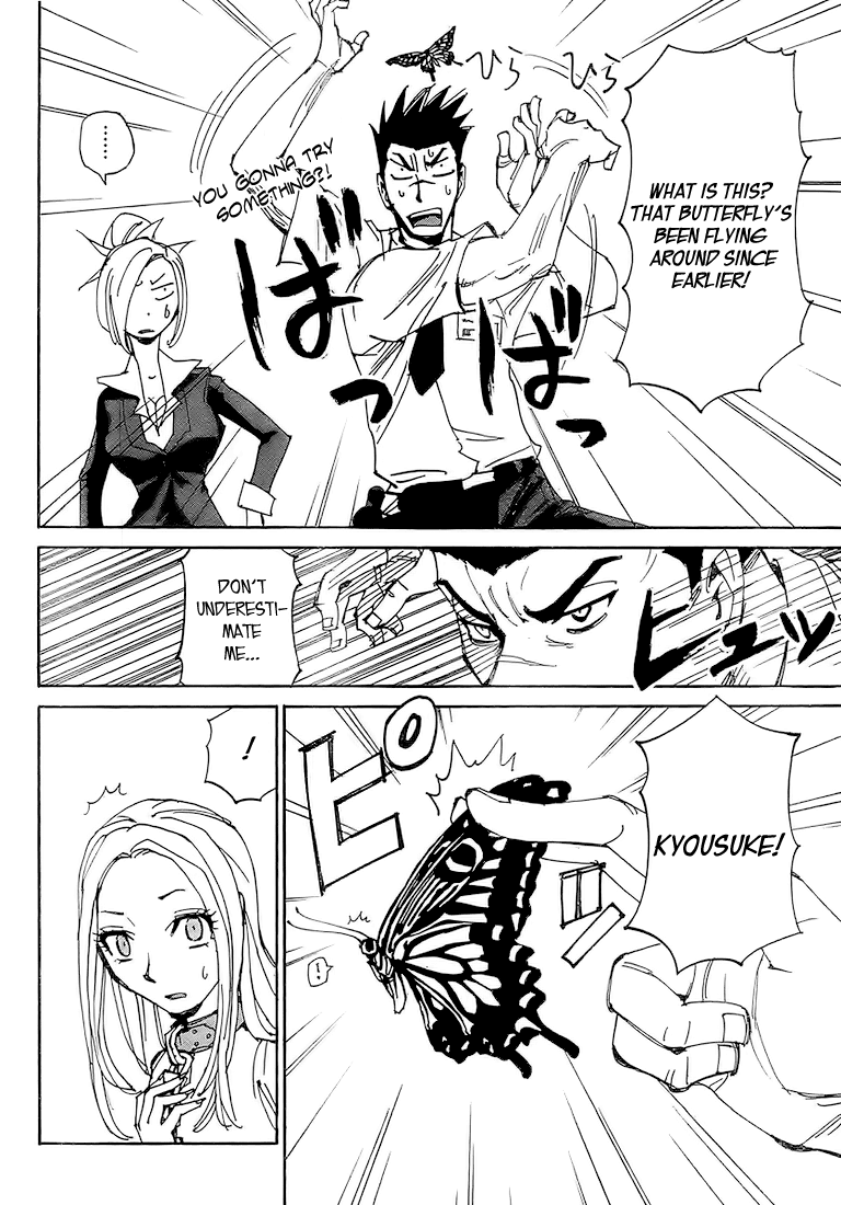 Ageha o Ou Monotachi Chapter 1 page 13 - Chapter 1: Jailbreak