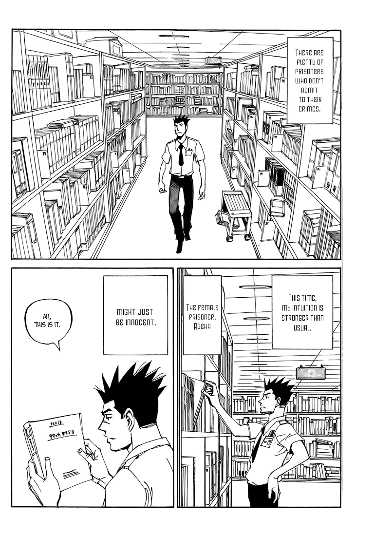 Ageha o Ou Monotachi Chapter 1 page 17 - Chapter 1: Jailbreak