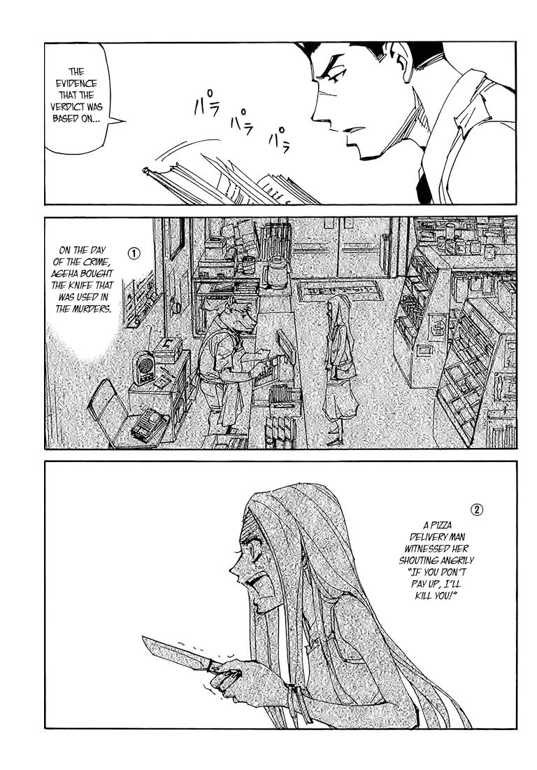 Ageha o Ou Monotachi Chapter 1 page 18 - Chapter 1: Jailbreak