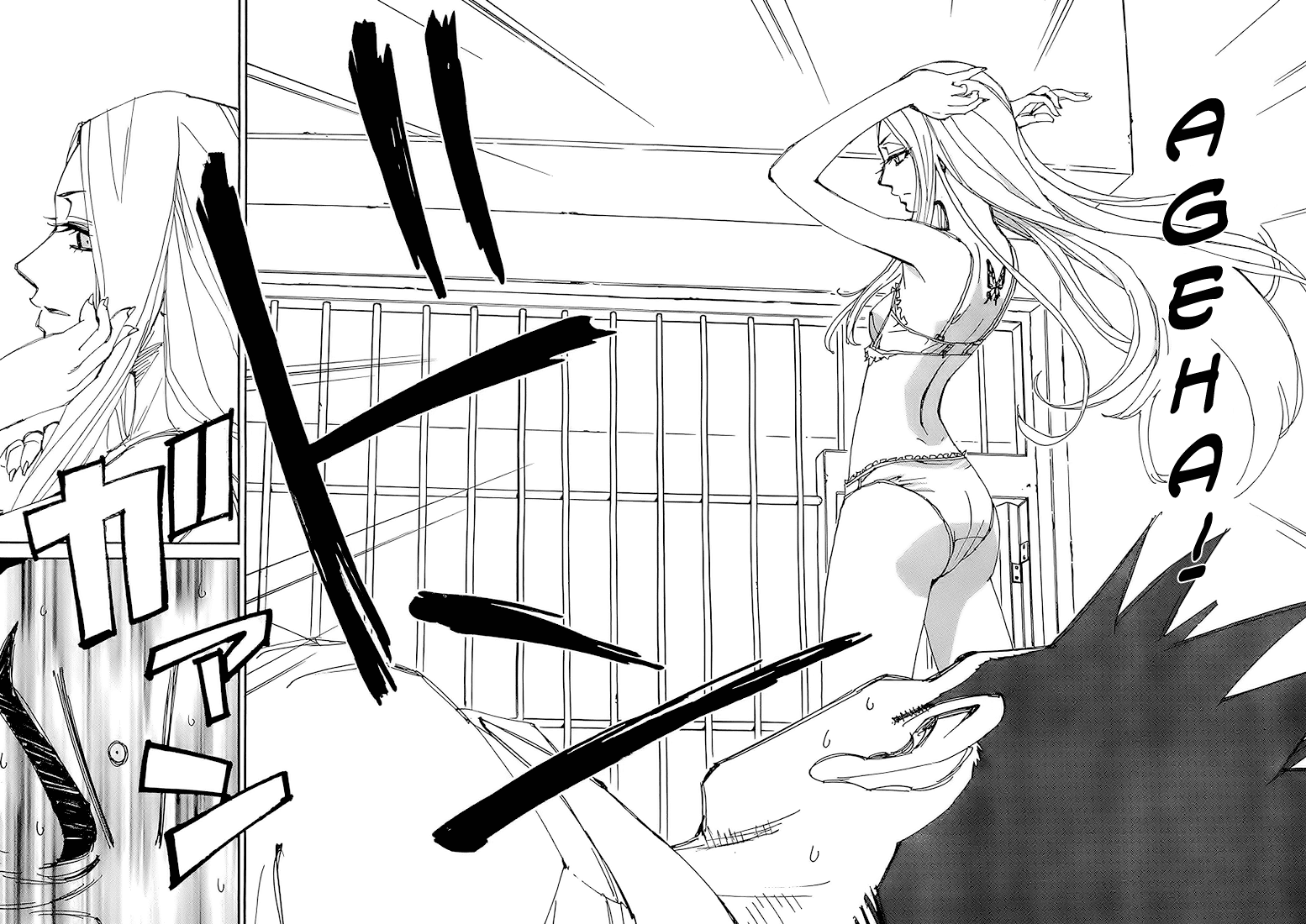 Ageha o Ou Monotachi Chapter 1 page 27 - Chapter 1: Jailbreak