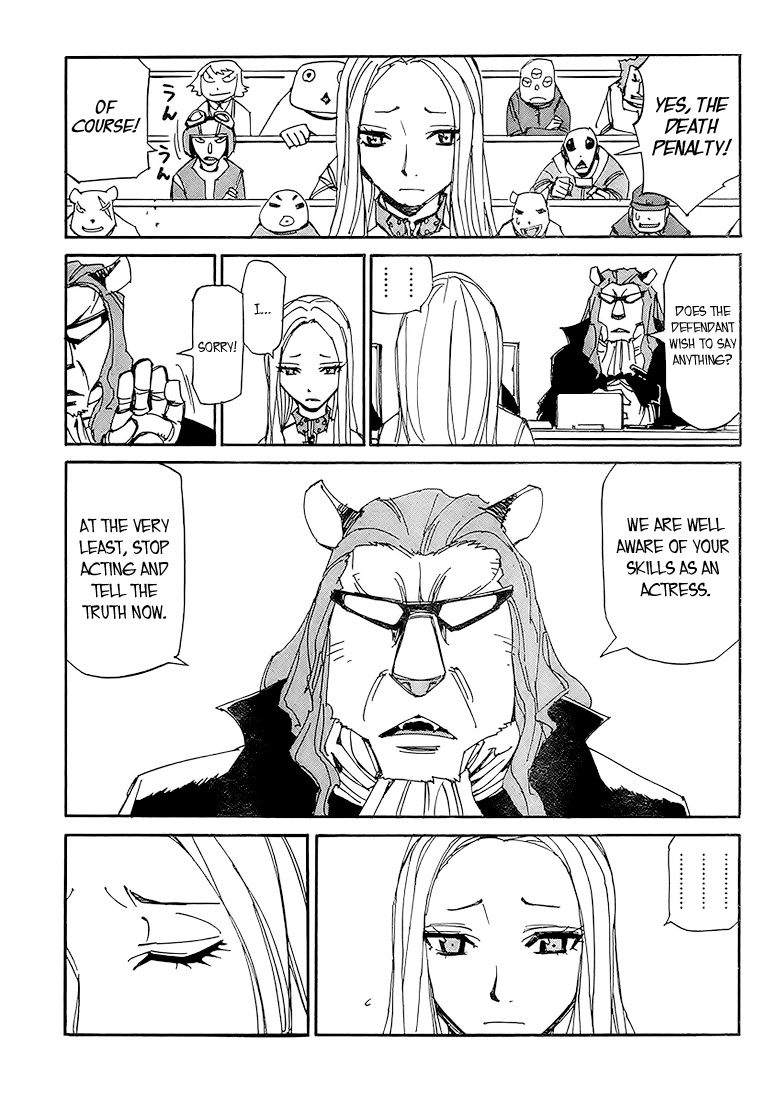 Ageha o Ou Monotachi Chapter 1 page 7 - Chapter 1: Jailbreak