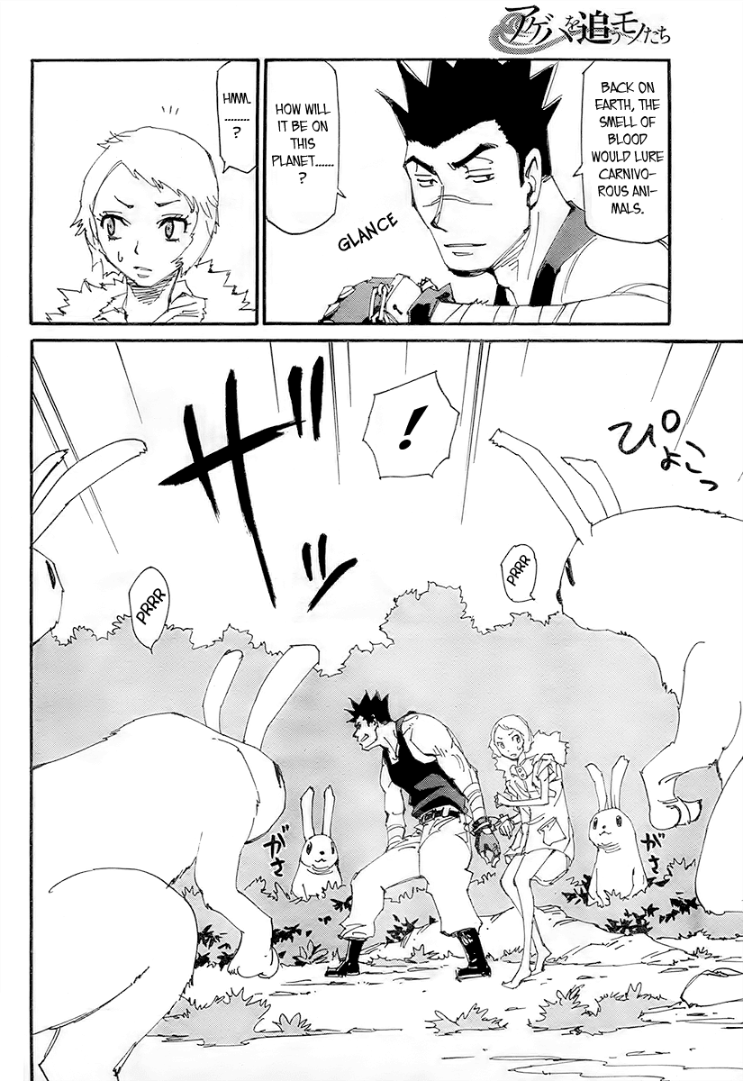 Ageha o Ou Monotachi Chapter 10 page 18 - Chapter 10: Restrained Survival