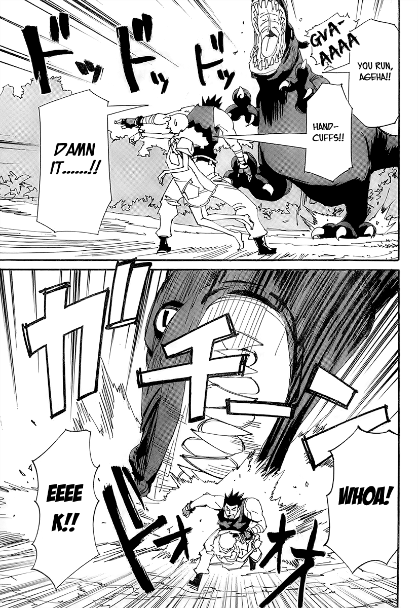 Ageha o Ou Monotachi Chapter 10 page 23 - Chapter 10: Restrained Survival